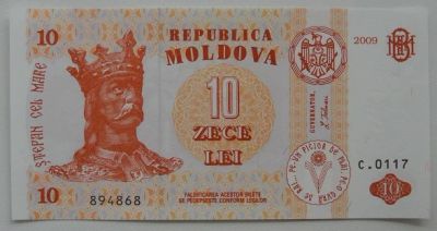 Лот: 8097859. Фото: 1. Молдова 10 лей 2009, в обороте... Россия, СССР, страны СНГ
