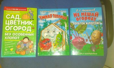 Лот: 11789636. Фото: 1. книги 3. Книги для родителей