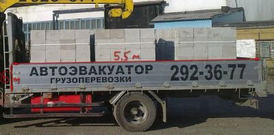 Лот: 5282540. Фото: 1. Наклейка Услуги Автоэвакуатора... Наклейки автомобильные