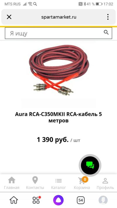 Лот: 18039255. Фото: 1. Межблочный кабель aura. Аксессуары для автозвука