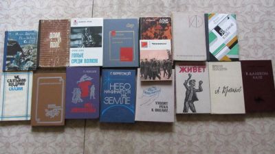 Лот: 3163216. Фото: 1. Книги 70е годы. Художественная