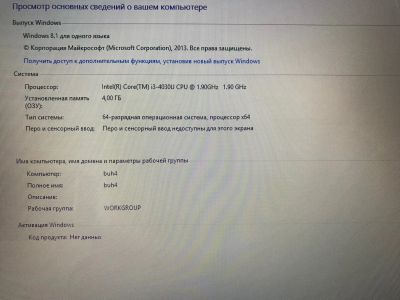 Лот: 13987290. Фото: 1. Ноутбук Dell i3 4030u 500Gb 4gb... Ноутбуки