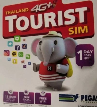 Лот: 15396583. Фото: 1. Сим карта Тайланд. Телефонные номера, SIM-карты