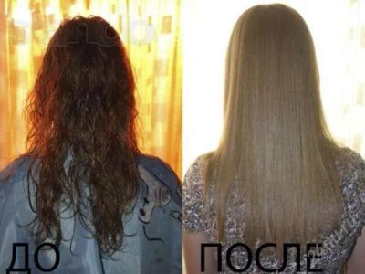 Лот: 2025422. Фото: 1. продажа Кератина!Прямые волосы... Уход за волосами 