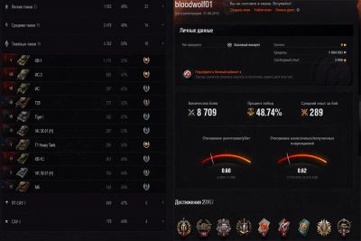 Лот: 3352455. Фото: 1. Аккaунт World of Tanks САМЫЙ ЖИР. Игры для ПК