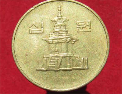Лот: 11752242. Фото: 1. Монета № 20632 Юж.Корея. Остальные страны