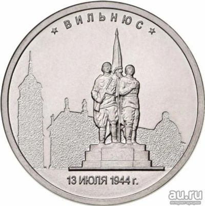 Лот: 14424279. Фото: 1. моненты. Россия после 1991 года