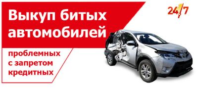 Лот: 14118591. Фото: 1. Пробленый авто!! Аварийный авто... Автомобили