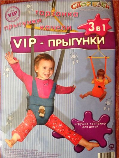 Лот: 7043606. Фото: 1. Прыгунки-тарзанка-качели 3в1. Ходунки, прыгунки, качели