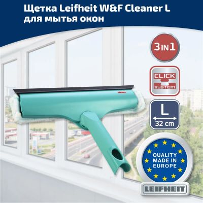 Лот: 24942995. Фото: 1. Щетка Leifheit W&F Cleaner L micro... Инвентарь для уборки