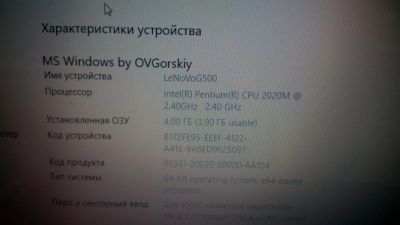 Лот: 12998601. Фото: 1. ноутбук lenovo. Ноутбуки