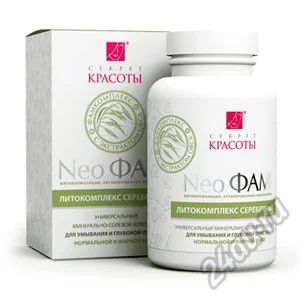Лот: 5568952. Фото: 1. Neo ФАМ Литокомплекс серебряный... Уход за лицом 