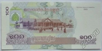Лот: 5543251. Фото: 1. Камбоджа 100 риелей 2001, в обороте... Азия