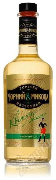 Лот: 537600. Фото: 1. Горилка Чорний&Микола Квiтуче... Разное