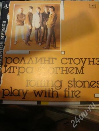 Лот: 632429. Фото: 1. Винил Роллинг Стоунз - Игра с... Аудиозаписи