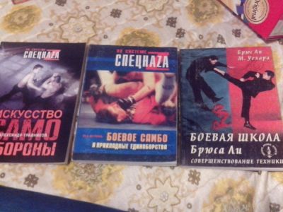 Лот: 6623856. Фото: 1. 3 книги одним лотом. Художественная