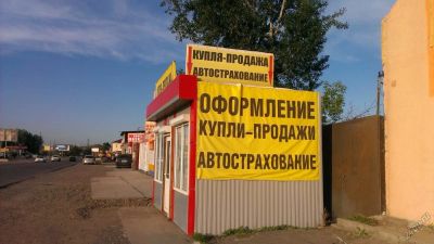 Лот: 5668111. Фото: 1. Готовый бизнес. Справка-счет... Другое (готовый бизнес)