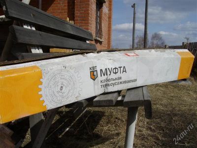 Лот: 1768423. Фото: 1. Муфта соединительная кабельная... Кабельные наконечники, клеммы, соединители