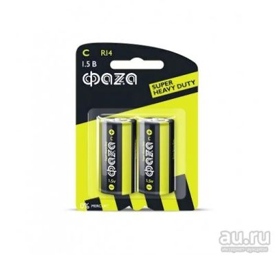 Лот: 8750978. Фото: 1. Батарейки R14 C Heavy Duty Shrink-2... Батарейки, аккумуляторы, элементы питания