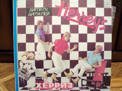 Лот: 18412936. Фото: 1. Херриз. Дигги лу, дигги лей. Herrey... Аудиозаписи