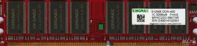 Лот: 8529686. Фото: 1. DDR1 KingMax 512Mb PC-3200 [MPXC22D-38KT3R... Оперативная память