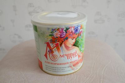 Лот: 4298438. Фото: 1. Смесь для кормящих мам "Млечный... Всё для кормления