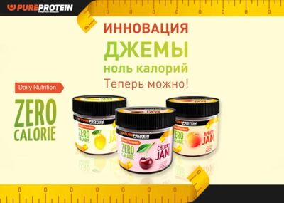Лот: 6603094. Фото: 1. Джем Zero Calorie от Pure Protein... Спортивное питание, витамины