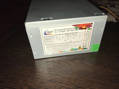 Лот: 11009705. Фото: 1. Блок питания Spirit SP-450A12. Корпуса, блоки питания