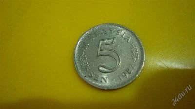Лот: 1942505. Фото: 1. Добрый крокодил - честное лето... Азия