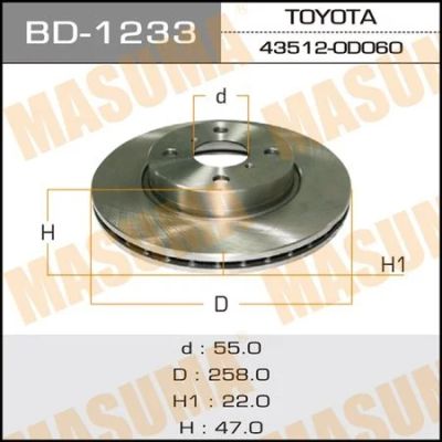 Лот: 18591067. Фото: 1. Диск тормозной masuma front yaris... Ходовая, подвеска, рулевое управление