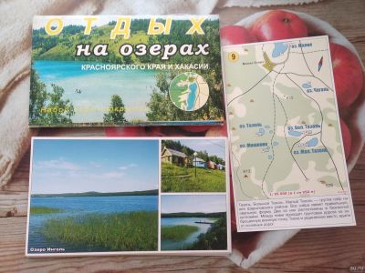 Лот: 13675778. Фото: 1. Набор открыток отдых на озерах. Открытки, конверты