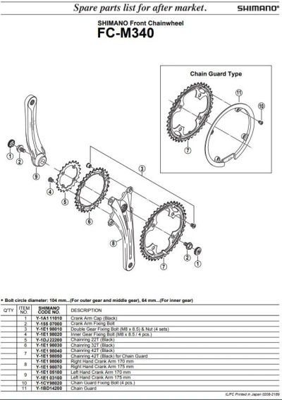 Лот: 14156673. Фото: 1. Система Shimano Acera FC-M340... Запчасти