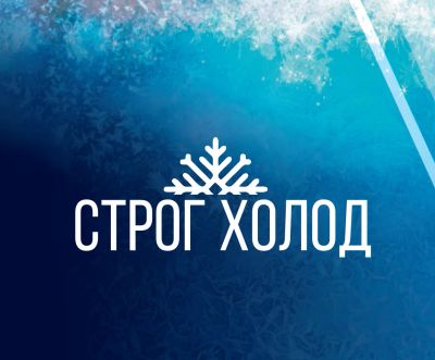 Лот: 25732762. Фото: 1. Мастер по ремонту холодильного... Работа, вакансии
