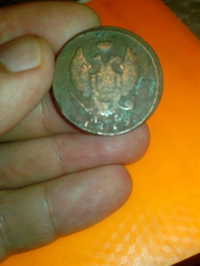 Лот: 6133857. Фото: 1. 2 копейки 1819 год. Россия до 1917 года