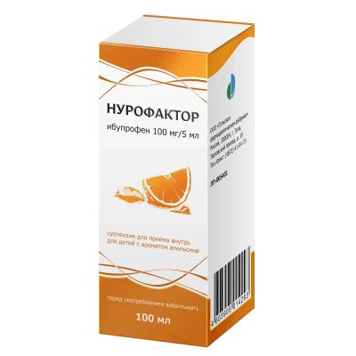 Лот: 23720101. Фото: 1. Нурофактор 100 мг/5 мл суспензия... Лекарства