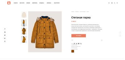 Лот: 12100403. Фото: 1. пуховик,парка zara мужская зимняя... Верхняя одежда