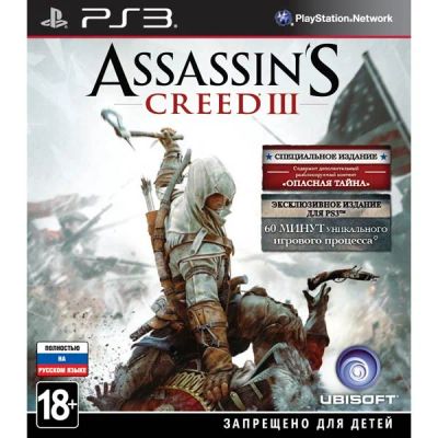 Лот: 6011976. Фото: 1. !!!Assassin's Cread 3 (Обмен/Продажа... Игры для консолей