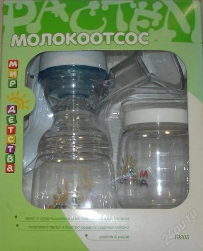 Лот: 1628738. Фото: 1. Молокоотсос "Мир детства", не... Всё для кормления