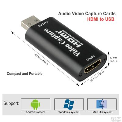 Лот: 15112501. Фото: 1. HDMI Video Capture захват HDMI... ТВ-тюнеры и карты захвата