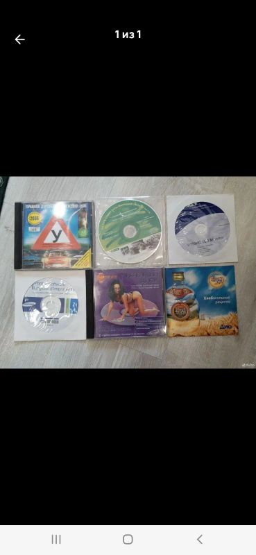 Лот: 25799787. Фото: 1. 12. Специализированные CD. Энциклопедии, словари, обучающие