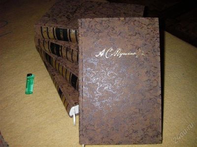 Лот: 1254931. Фото: 1. Книга - лучший подарок! Полное... Разное