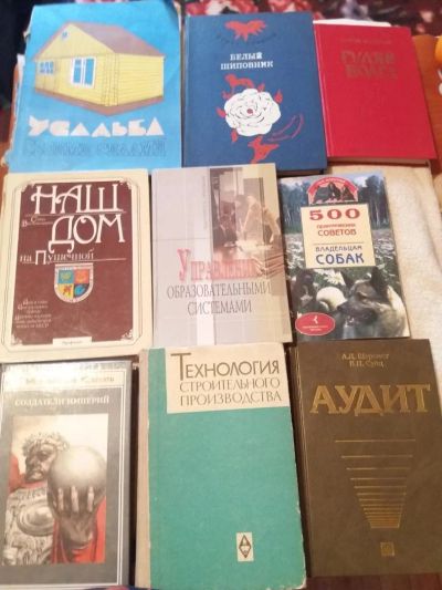 Лот: 9795316. Фото: 1. Книги 15. Художественная