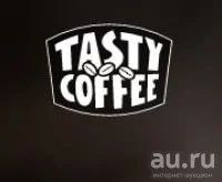 Лот: 10383574. Фото: 1. Tasty coffee, кофе Бразилия Сантос... Напитки