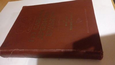 Лот: 13905498. Фото: 1. По следам древних культур. От... Искусствоведение, история искусств