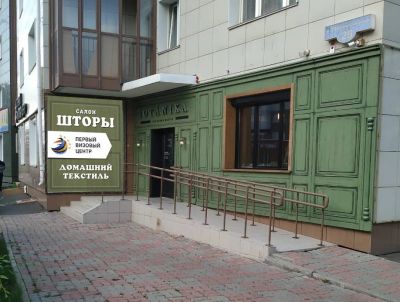 Лот: 6293812. Фото: 1. Аренда Помещения 110м2.Первая... Нежилое