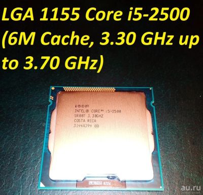 Лот: 8992673. Фото: 1. Intel Core i5-2500 (LGA1155, 6M... Процессоры