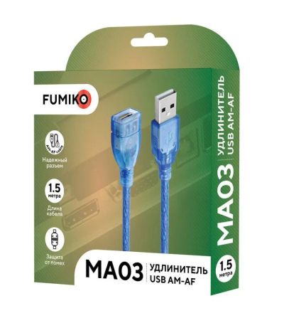 Лот: 22144687. Фото: 1. КАБЕЛЬ FUMIKO MA03 USB 2.0 удлинитель... Зарядные устройства, блоки питания, адаптеры сетевые для смартфонов