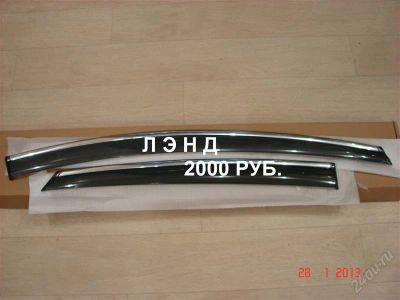 Лот: 2913186. Фото: 1. Ветровики (дефлекторы) окон Hyundai... Кузов