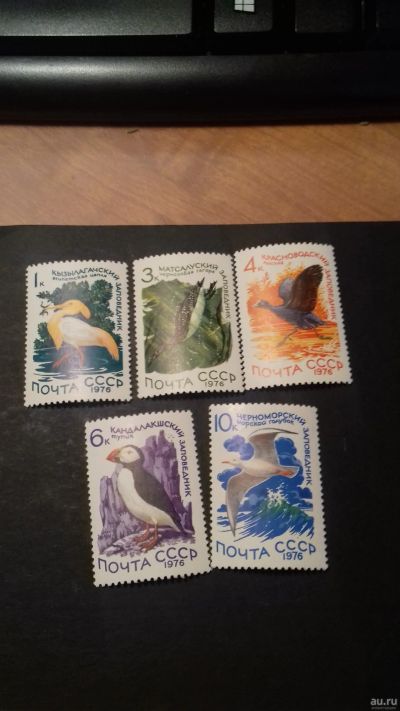 Лот: 18567935. Фото: 1. серия 1976, август. Заповедники... Марки