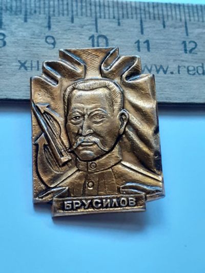 Лот: 25415059. Фото: 1. (№18427) значки известные личности... Памятные медали